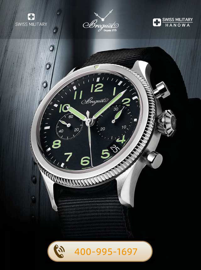 银川宝玑维修服务中心